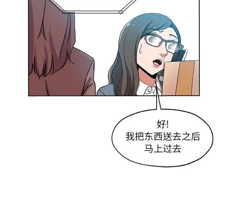 Missing9第30話