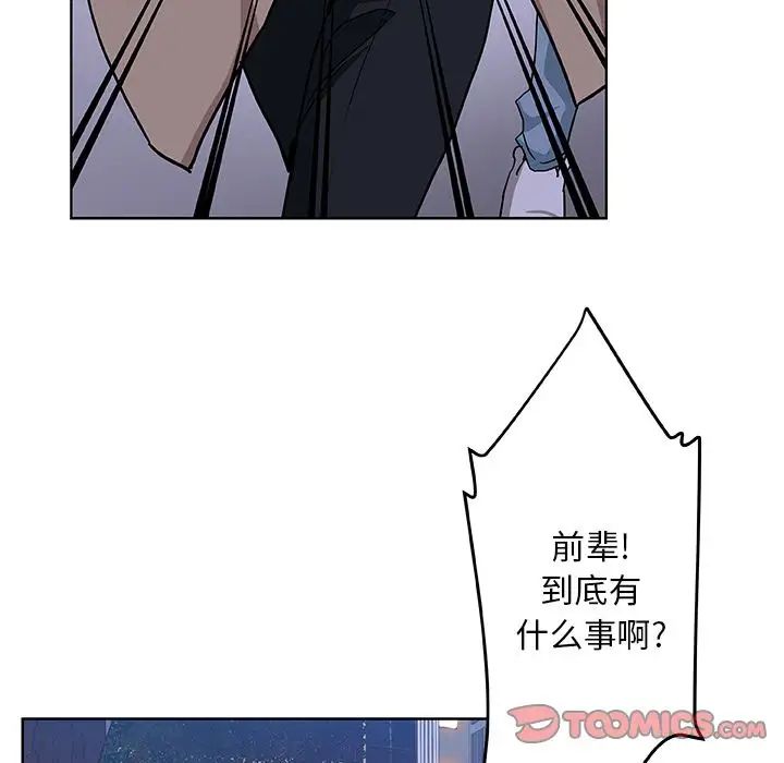 Missing9第30话