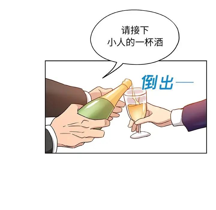 Missing9第30话