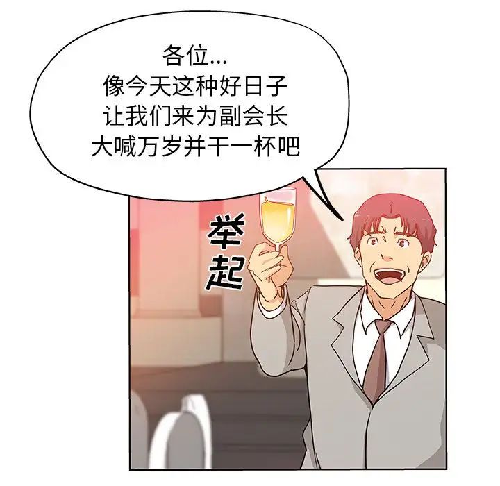 Missing9第30话