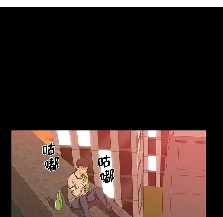 Missing9第30話