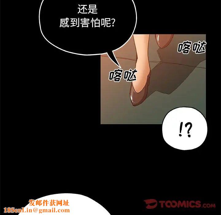 Missing9第30话