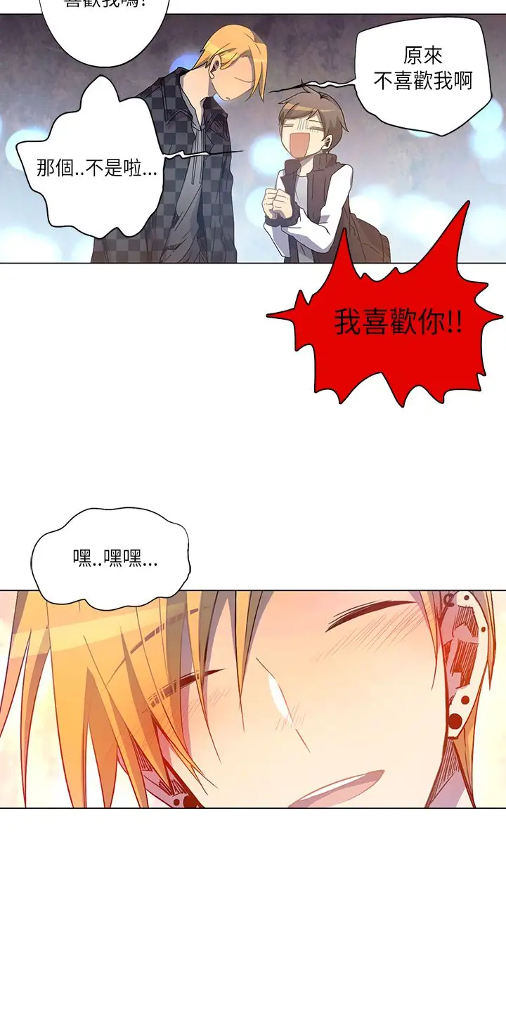 重考生也要恋爱第10话