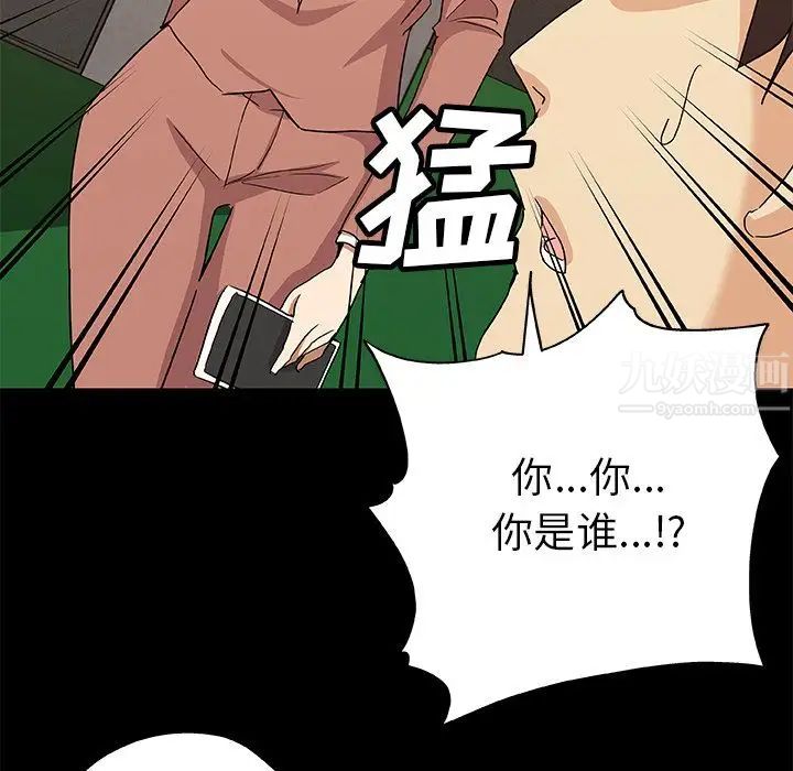 Missing9第30话
