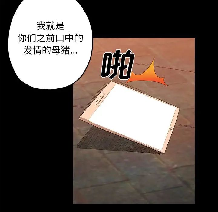 Missing9第30话