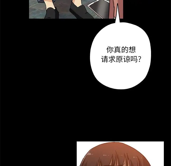 Missing9第30話