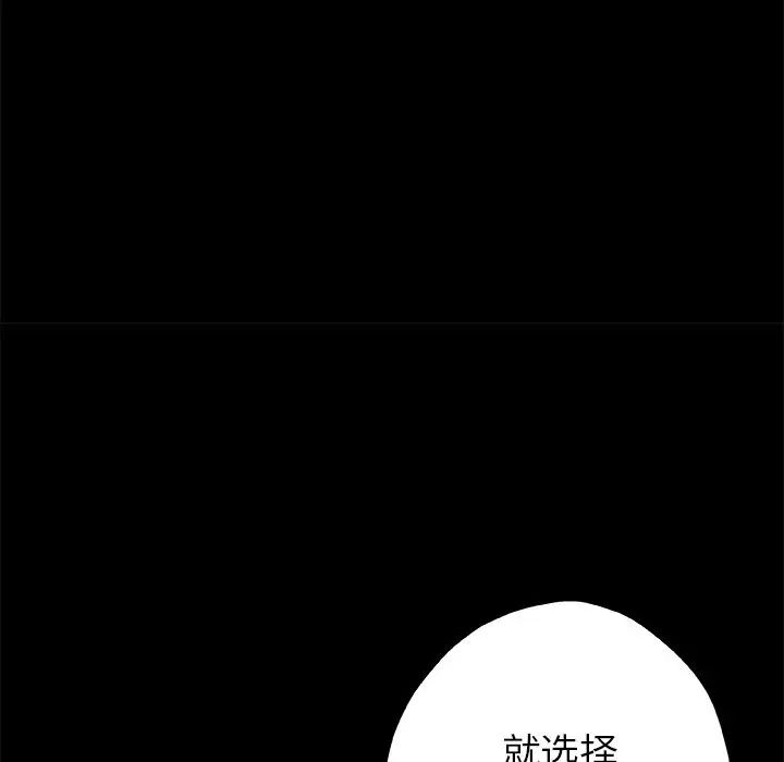Missing9第30話