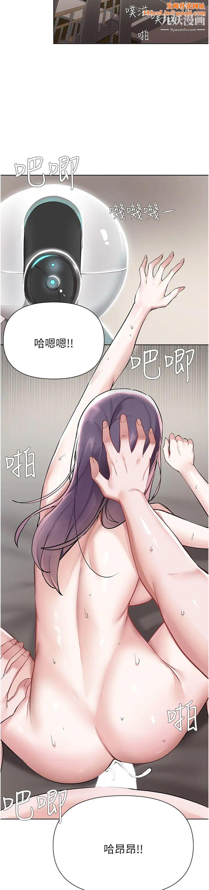 废柴逃脱第57话-快来帮我好好吹