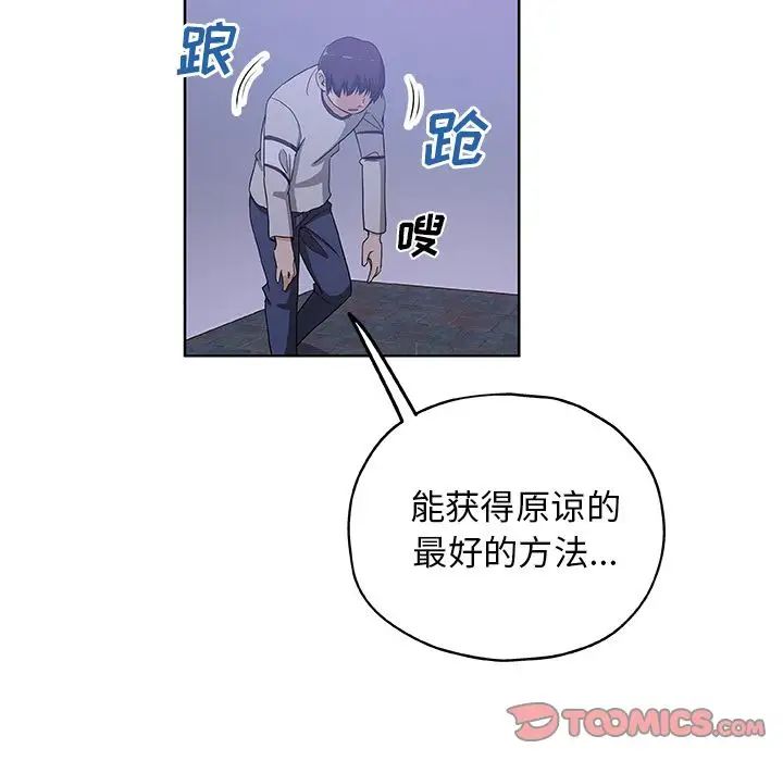 Missing9第30话