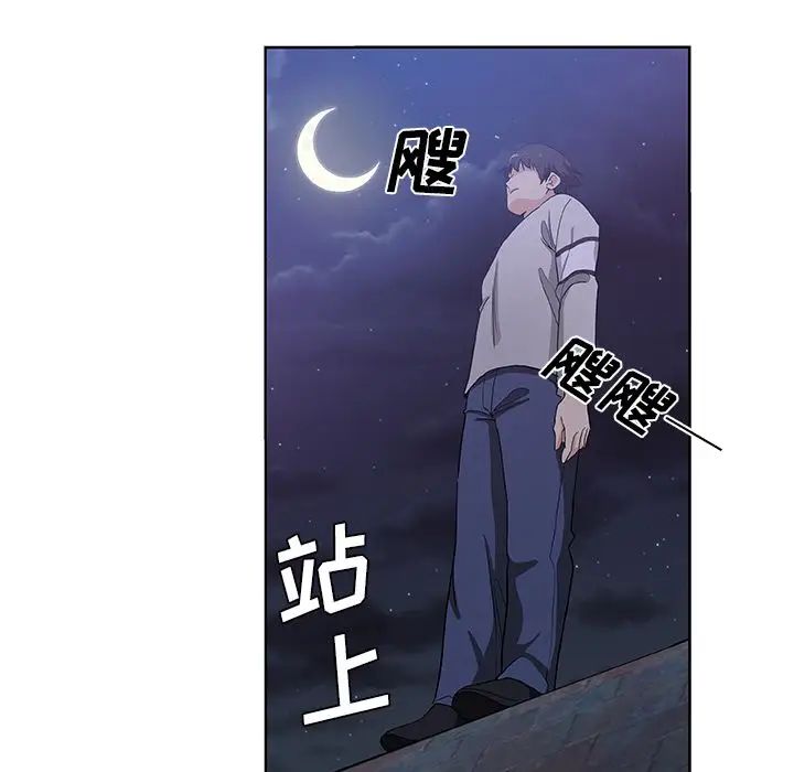 Missing9第30話