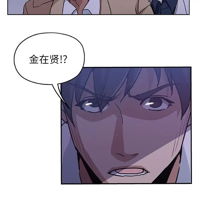 Missing9第30话