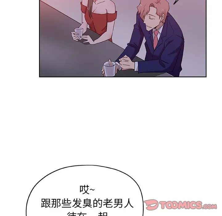 Missing9第30话