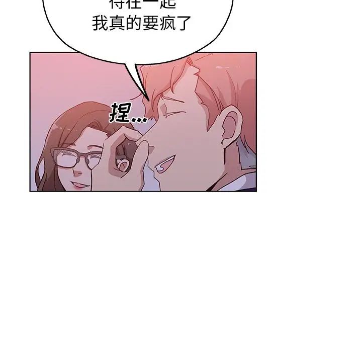 Missing9第30话