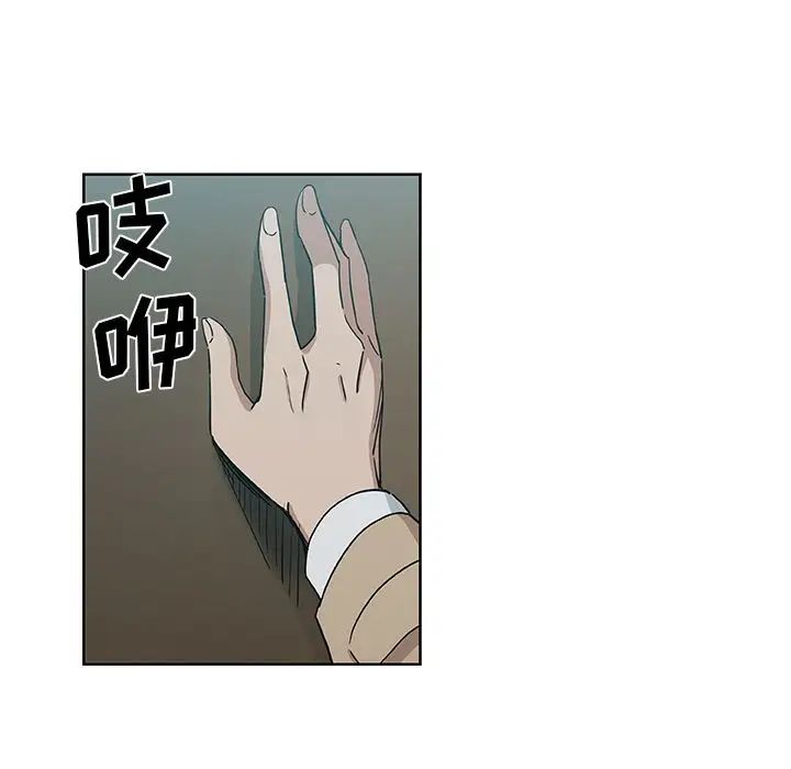 Missing9第31话