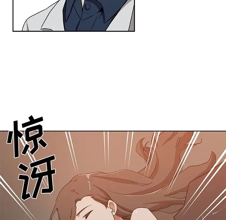 Missing9第31话