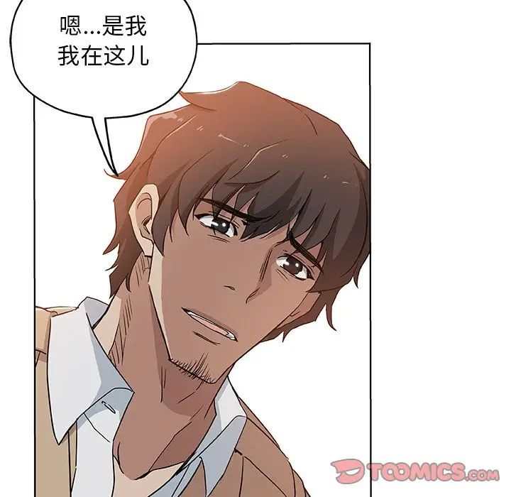 Missing9第31话