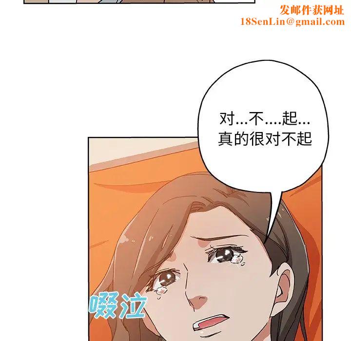 Missing9第31话