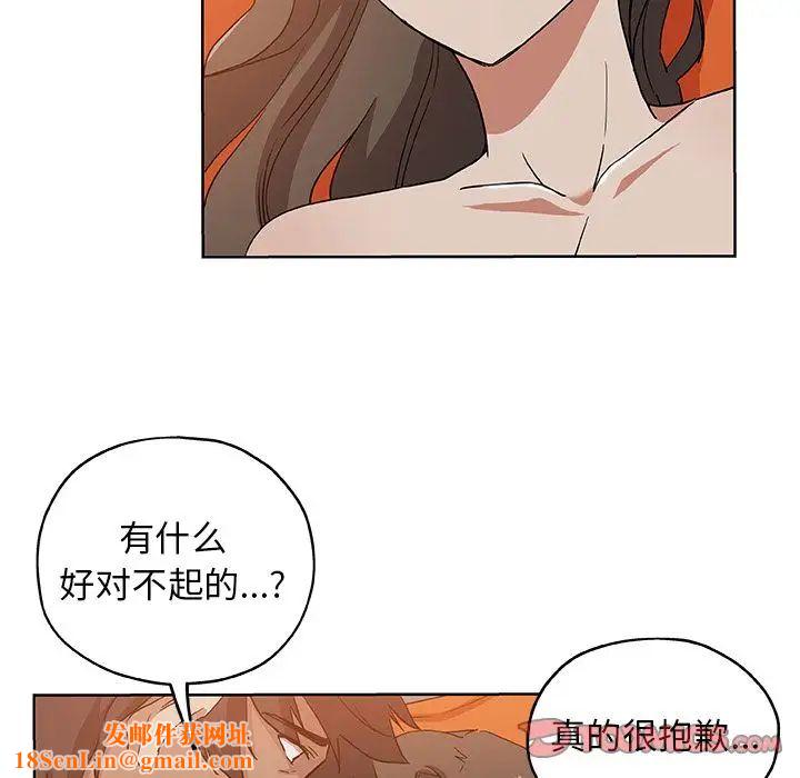 Missing9第31话
