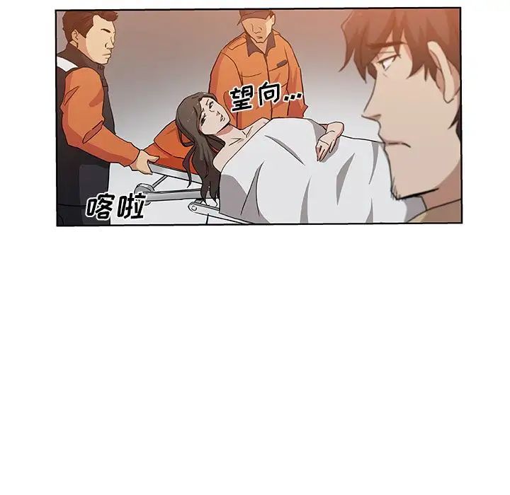 Missing9第31话