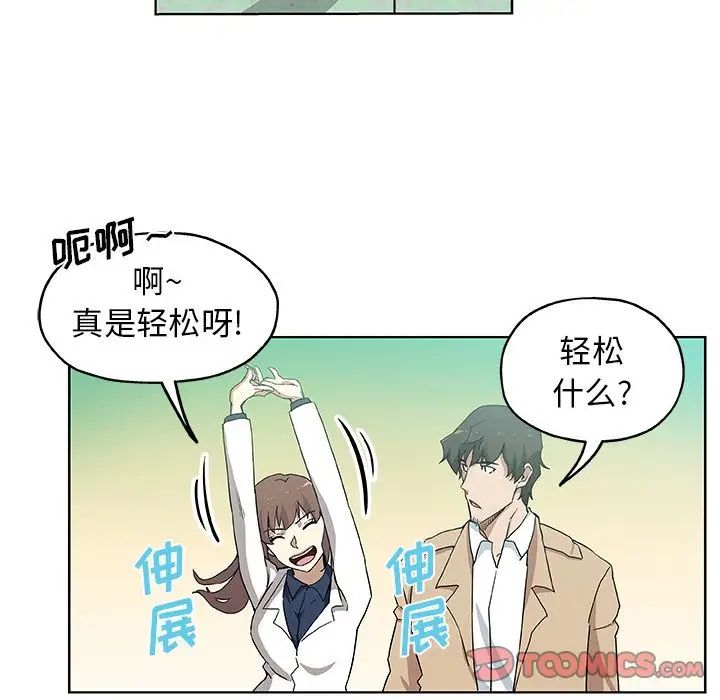 Missing9第31话