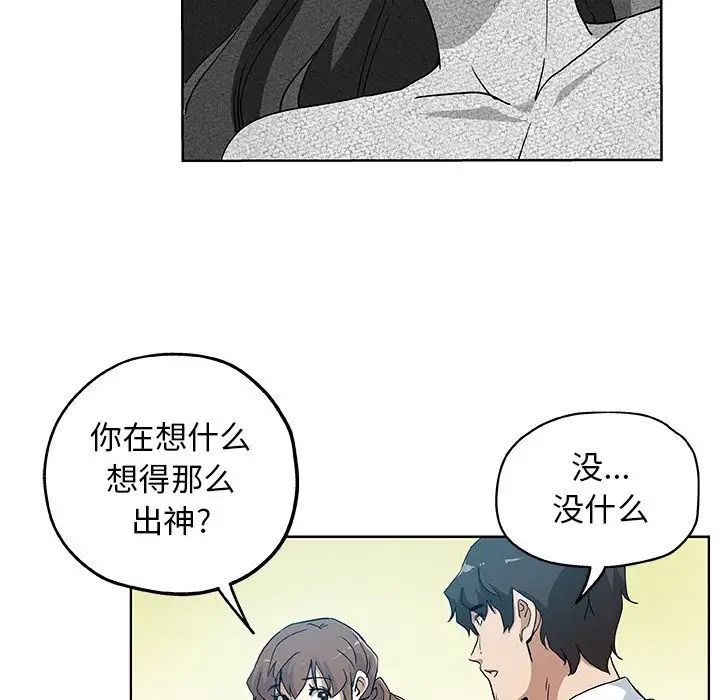 Missing9第31話