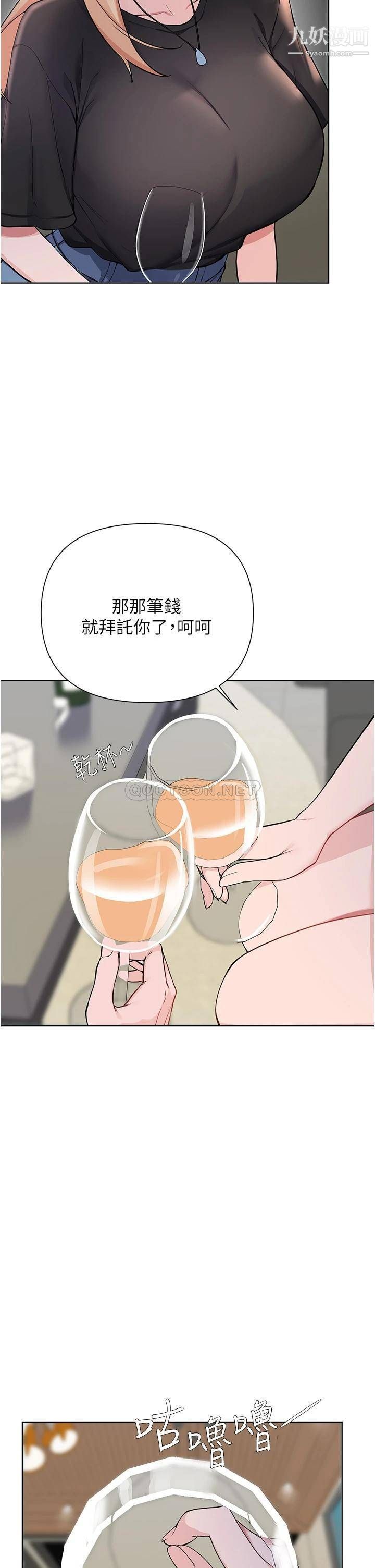 废柴逃脱第60话-我要开动瞭，呵呵