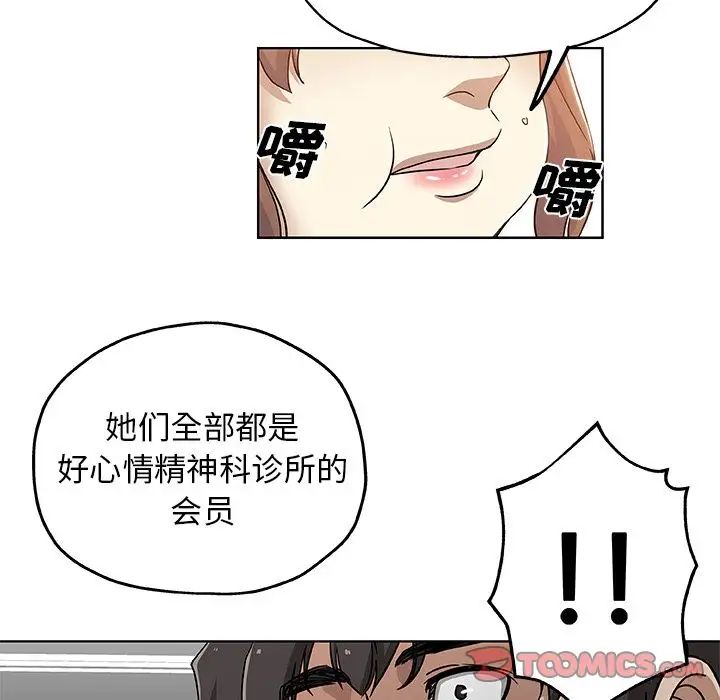 Missing9第32话