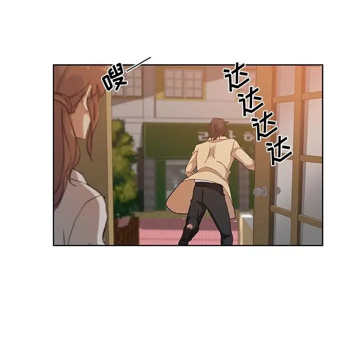 Missing9第32话