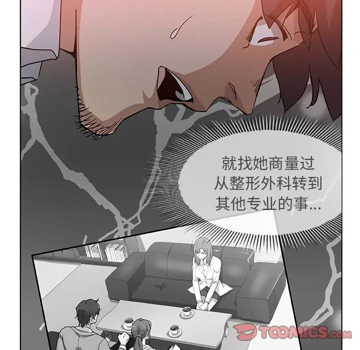 Missing9第32话