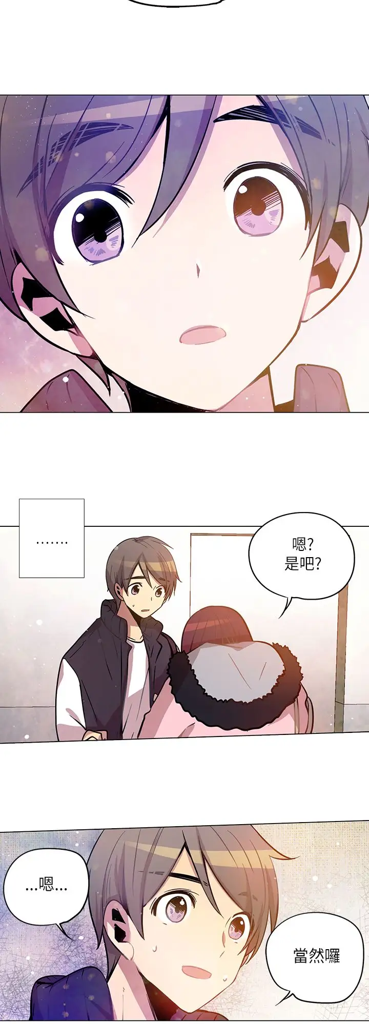 重考生也要恋爱第15话