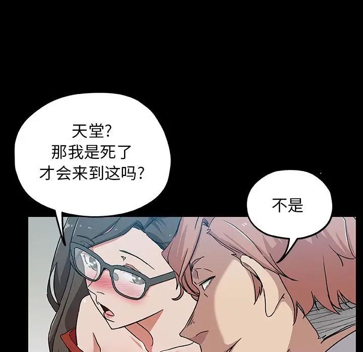 Missing9第32话