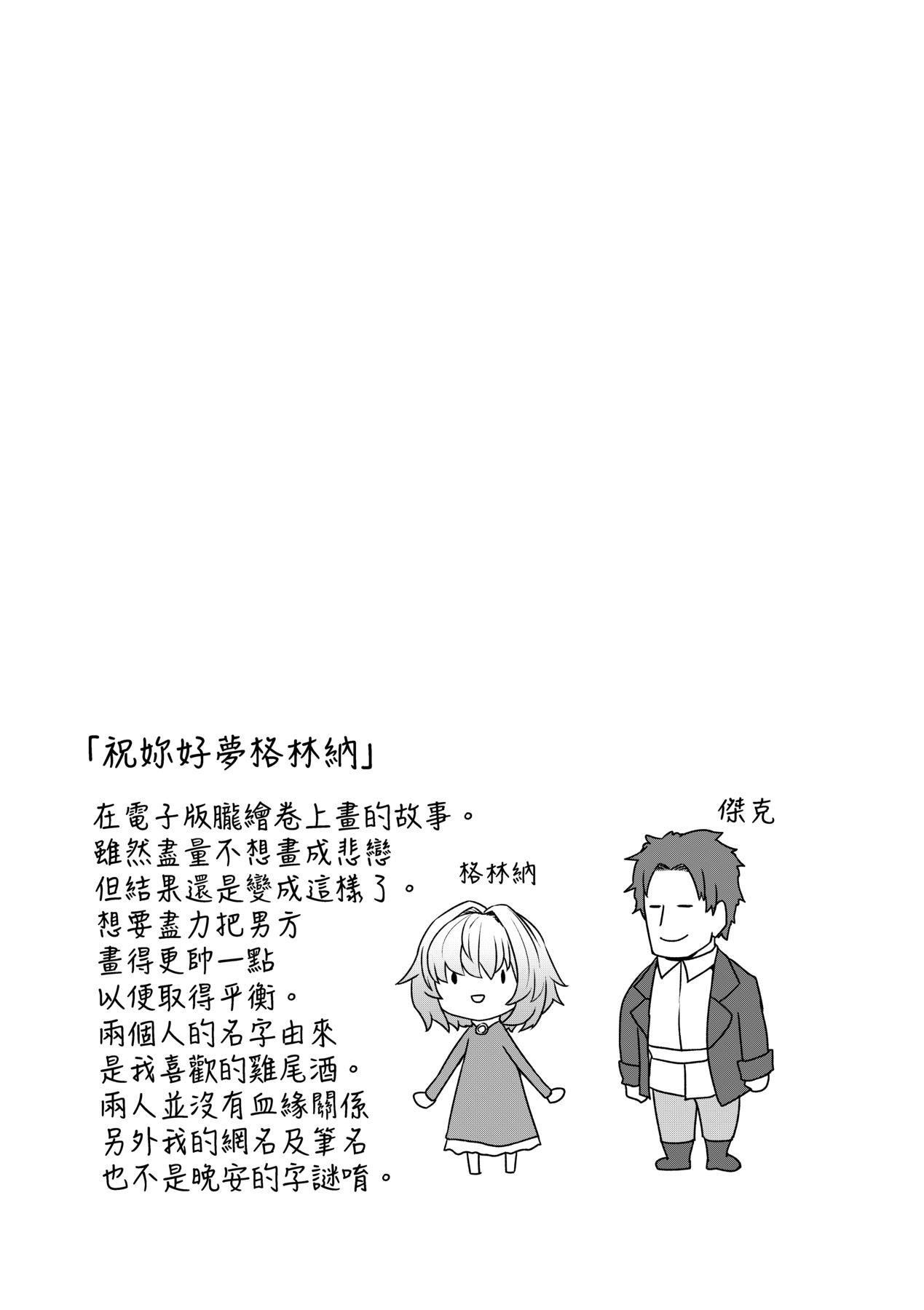 [すみやお]即堕ちロリババア[中国翻訳][すみやお]即堕ちロリババア[中国翻訳]