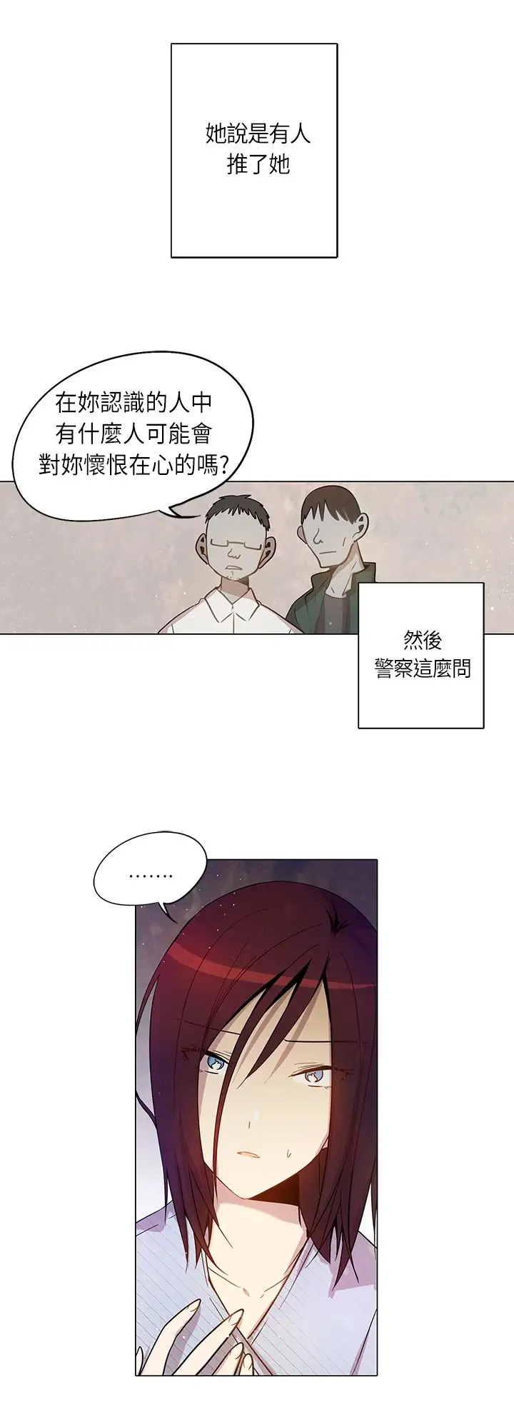 重考生也要恋爱第17话