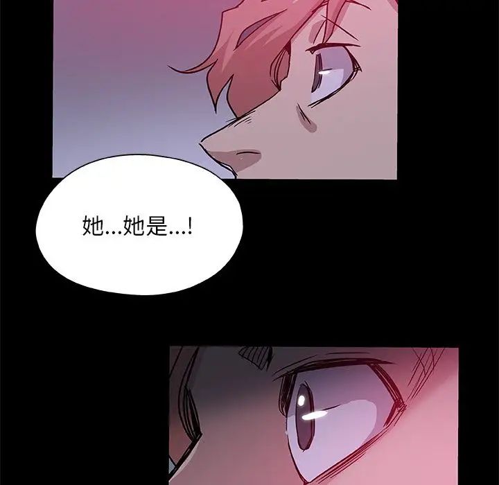 Missing9第32话