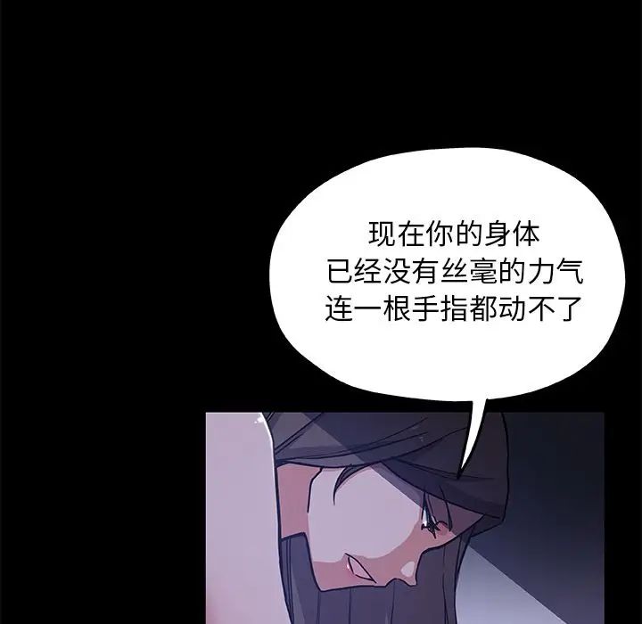 Missing9第33話-最終話（完结）