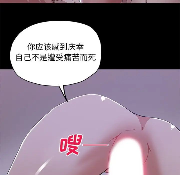 Missing9第33话-最终话（完结）