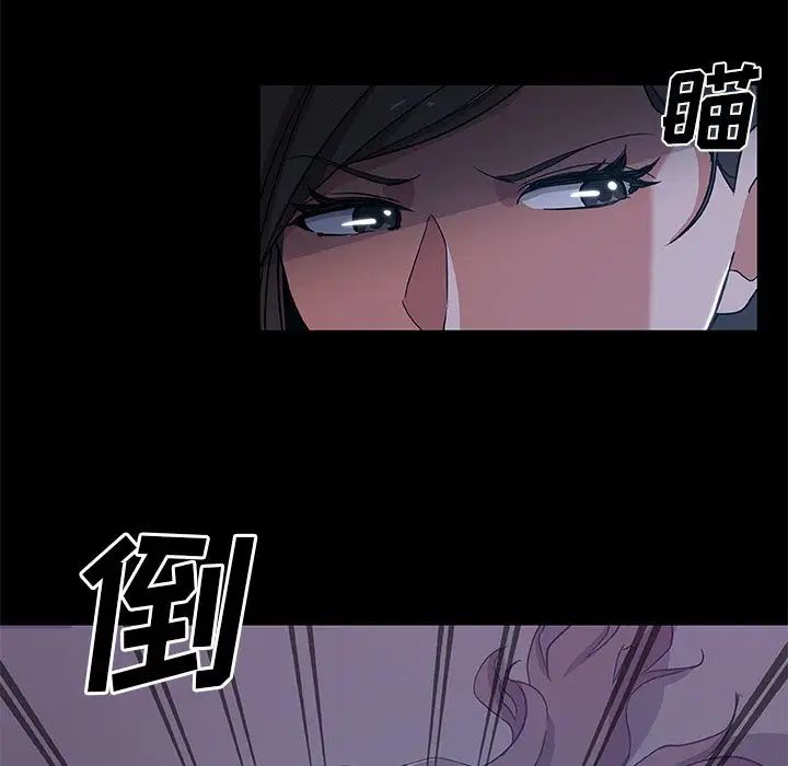 Missing9第33话-最终话（完结）
