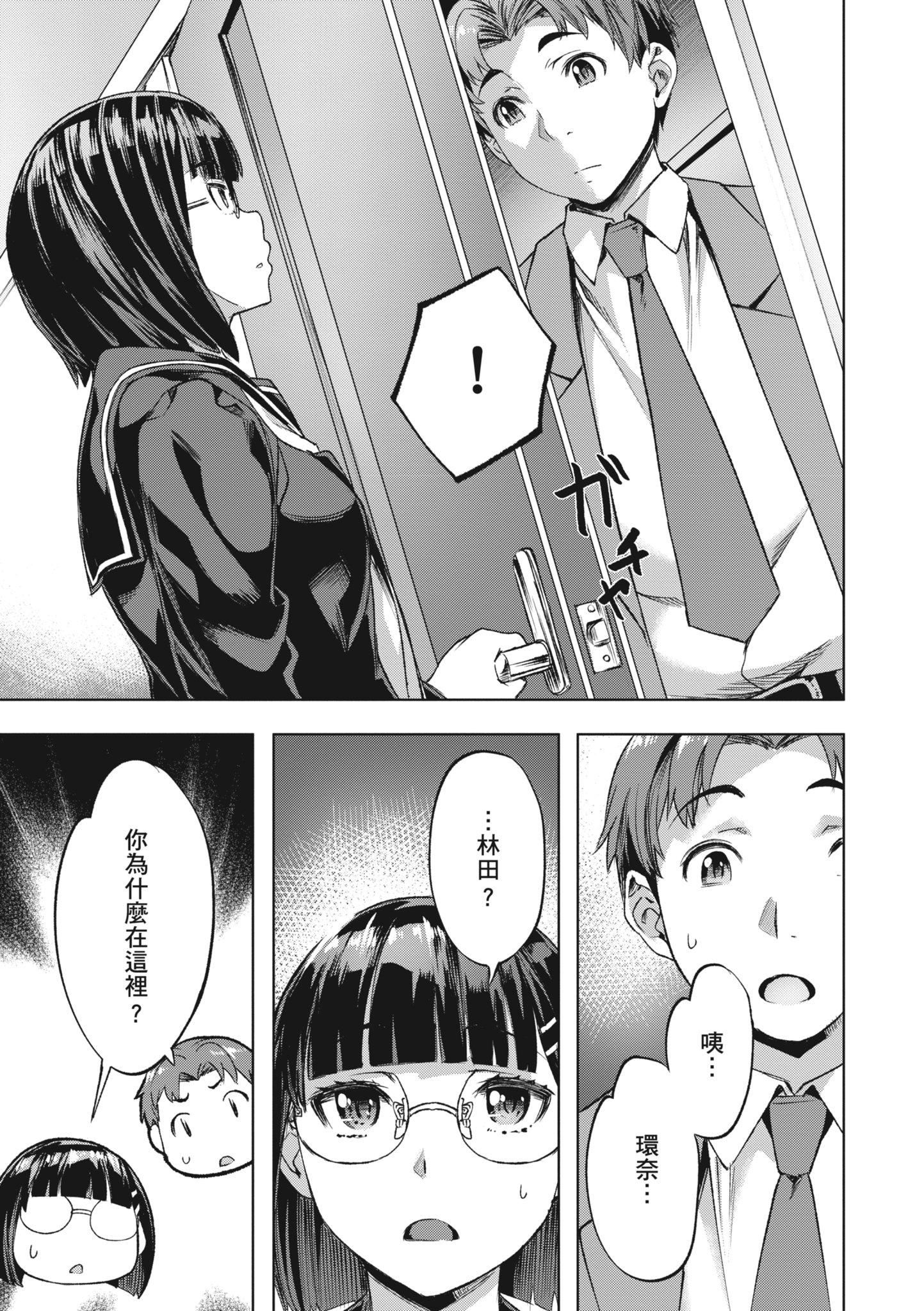 [长頼]あだめく花たち[无修正][DL版][v2][长頼]あだめく花たち[无修正][DL版][v2]
