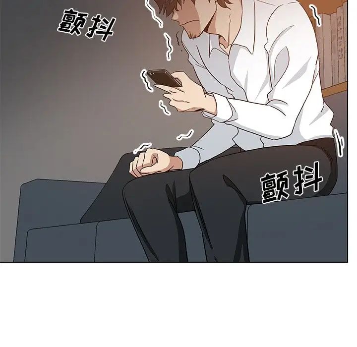 Missing9第33话-最终话（完结）