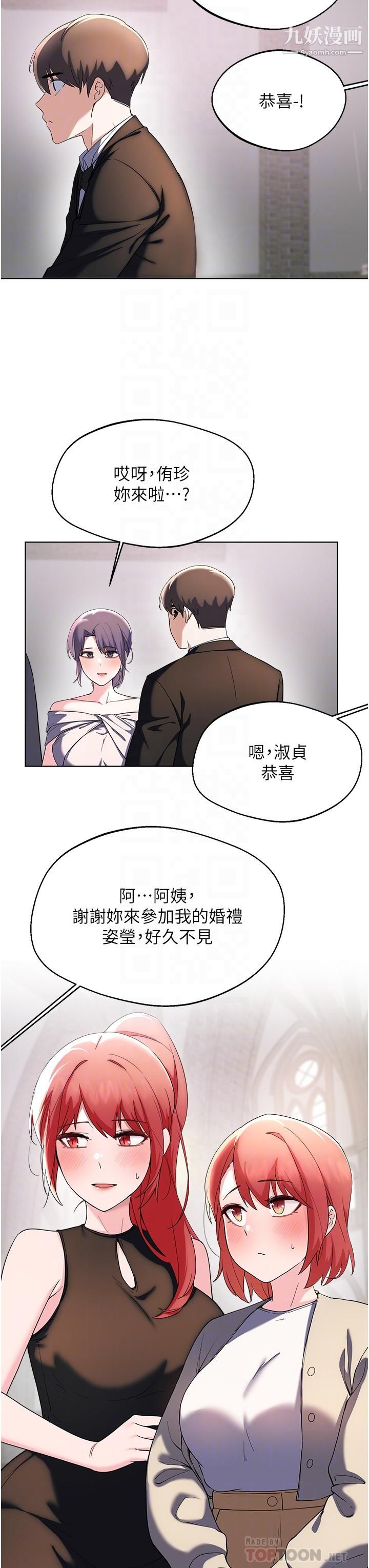废柴逃脱第65话-最终话-人生中没有输傢