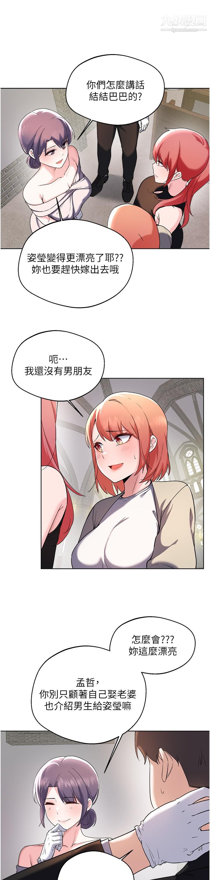 废柴逃脱第65话-最终话-人生中没有输傢