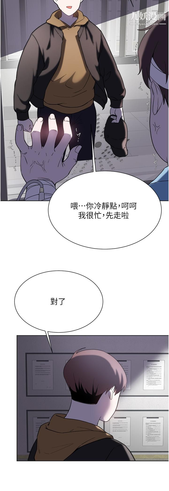 废柴逃脱第65话-最终话-人生中没有输傢