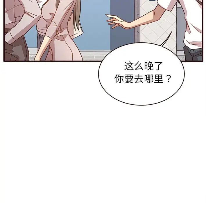笨蛋哥哥預告篇