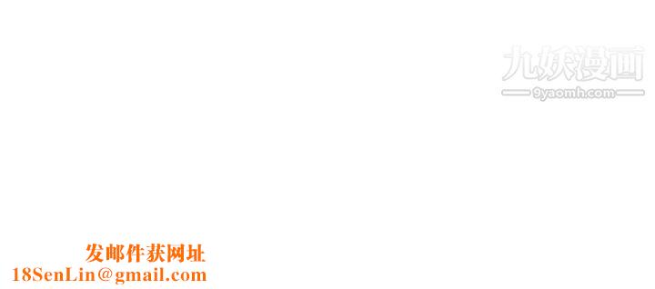 废柴逃脱第65话-最终话-人生中没有输傢