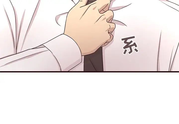 笨蛋哥哥第1话