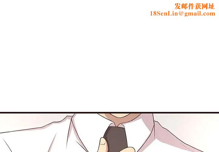 笨蛋哥哥第1话