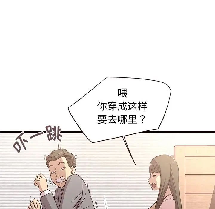笨蛋哥哥第1话