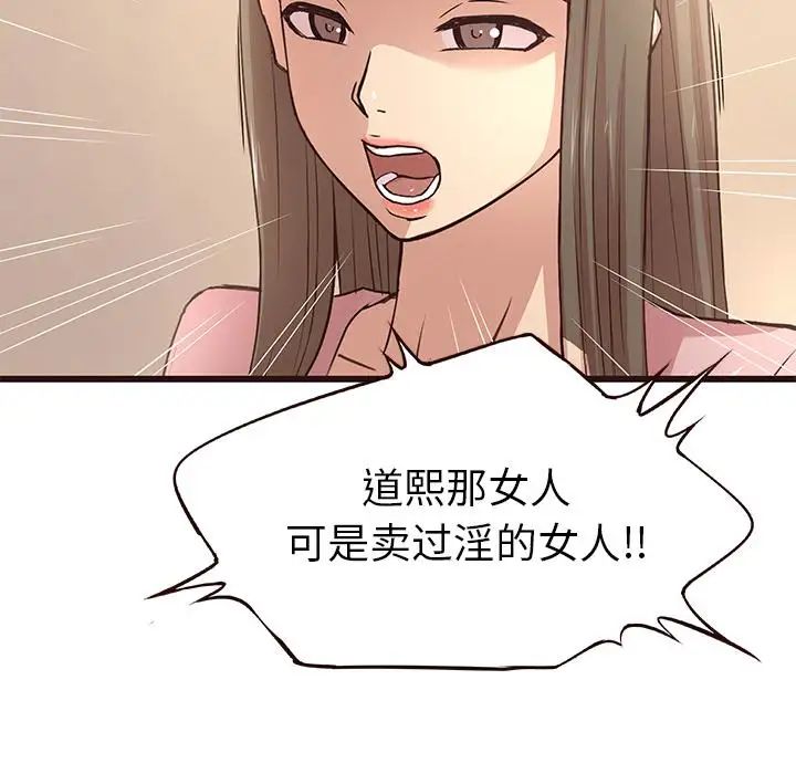 笨蛋哥哥第1话