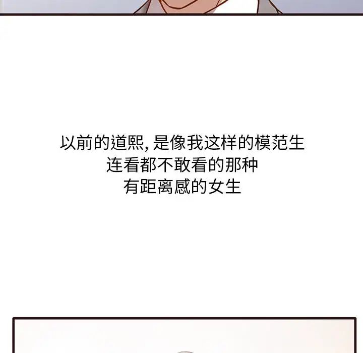 笨蛋哥哥第1话