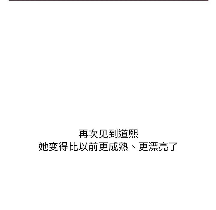 笨蛋哥哥第1话